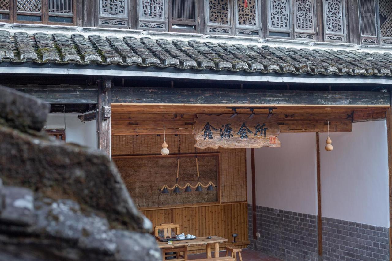Nanjing Tulou Xinyuan Homestay Екстериор снимка
