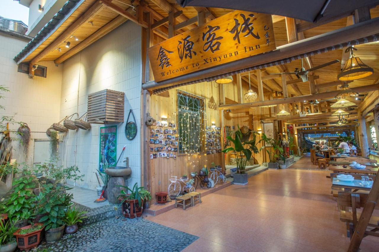 Nanjing Tulou Xinyuan Homestay Екстериор снимка